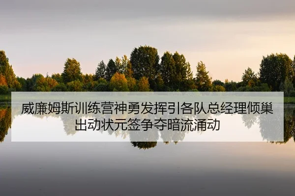 wei-lian-mu-si-xun-lian-ying-shen-yong-fa-hui-yin-ge-dui-zong-jing-li-qing-chao-chu-dong-zhuang-yuan-qian-zheng-duo-an-2-257.jpg